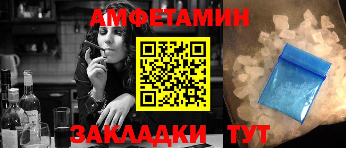 MDMA Ноябрьск
