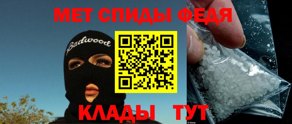 АМФЕТАМИН  АМФ Premium  Вход с VPN  Ноябрьск 