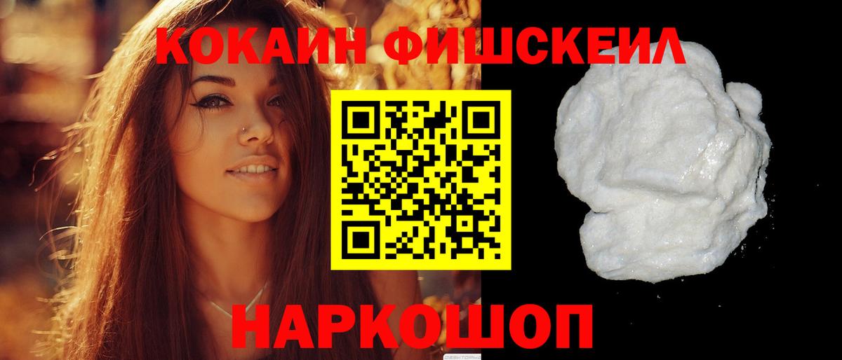 Кокаин Эквадор  Вход с VPN  COCAIN Columbia  где купить наркоту  Ноябрьск 
