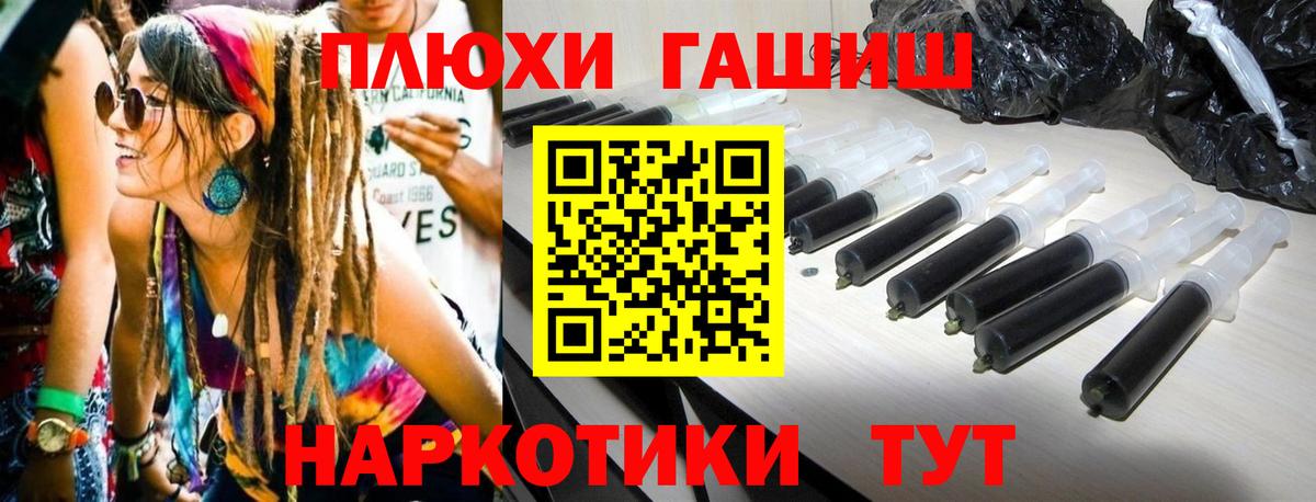 Ноябрьск  Вход с VPN  МЕТАМФЕТАМИН  Мефедрон кристаллы  КОКАИН  Марихуана 