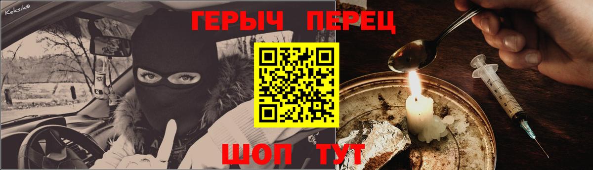 Героин Афган  Вход с VPN  Ноябрьск 