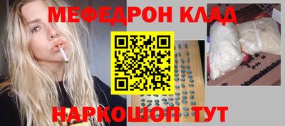 ALPHA PVP Старая Купавна