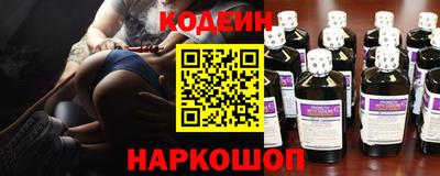 ALPHA PVP Старая Купавна
