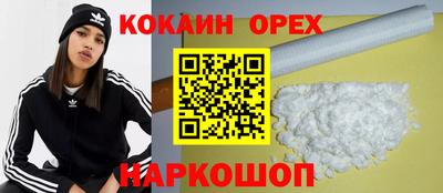 ALPHA PVP Старая Купавна