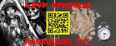 PSILOCYBIN Ставрополь