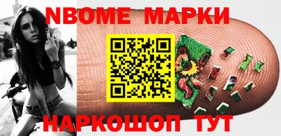 ALPHA PVP Старая Купавна