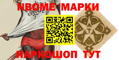 PSILOCYBIN Ставрополь