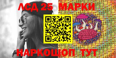 PSILOCYBIN Ставрополь