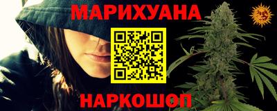 PSILOCYBIN Ставрополь