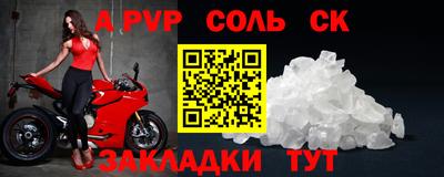 PSILOCYBIN Ставрополь