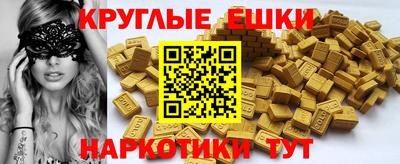 меф Среднеуральск