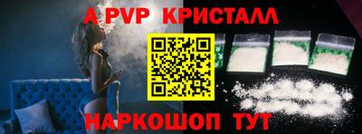 PSILOCYBIN Ставрополь