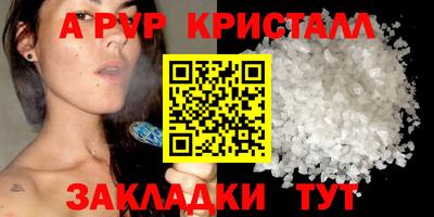 PSILOCYBIN Ставрополь