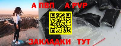 PSILOCYBIN Ставрополь
