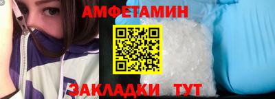 PSILOCYBIN Ставрополь