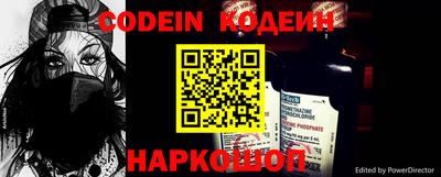 ALPHA PVP Старая Купавна