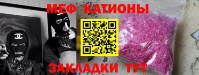 меф Среднеуральск