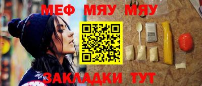 меф Среднеуральск