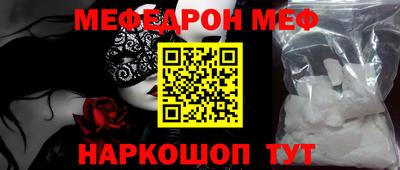 ALPHA PVP Старая Купавна