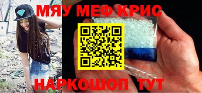 PSILOCYBIN Ставрополь
