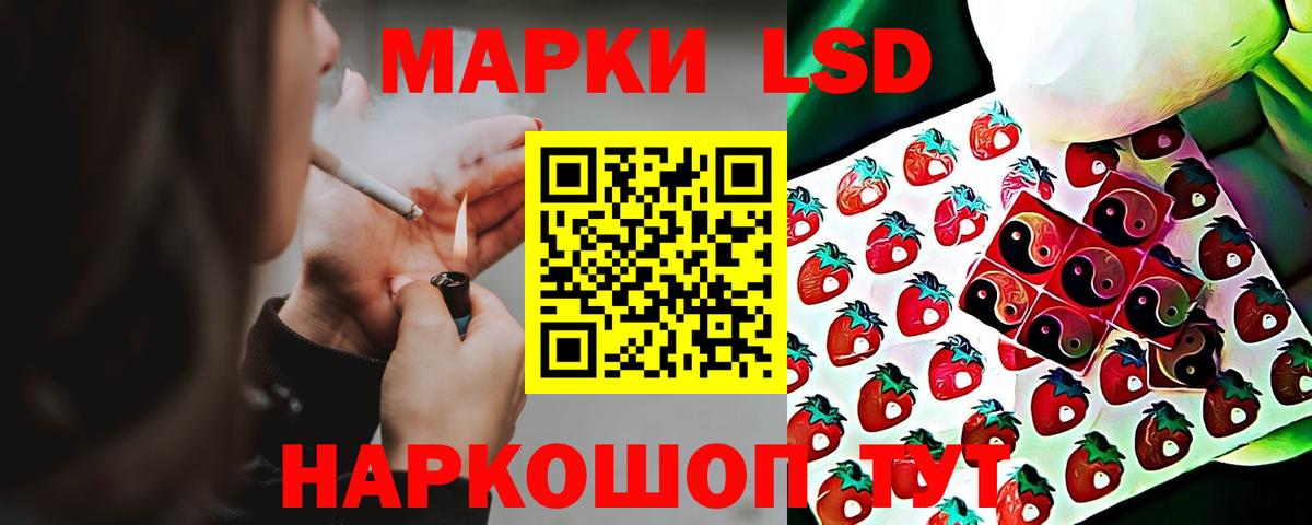 Ноябрьск  мега ссылки  Вход с VPN  Лсд 25 экстази кислота  LSD-25 экстази 
