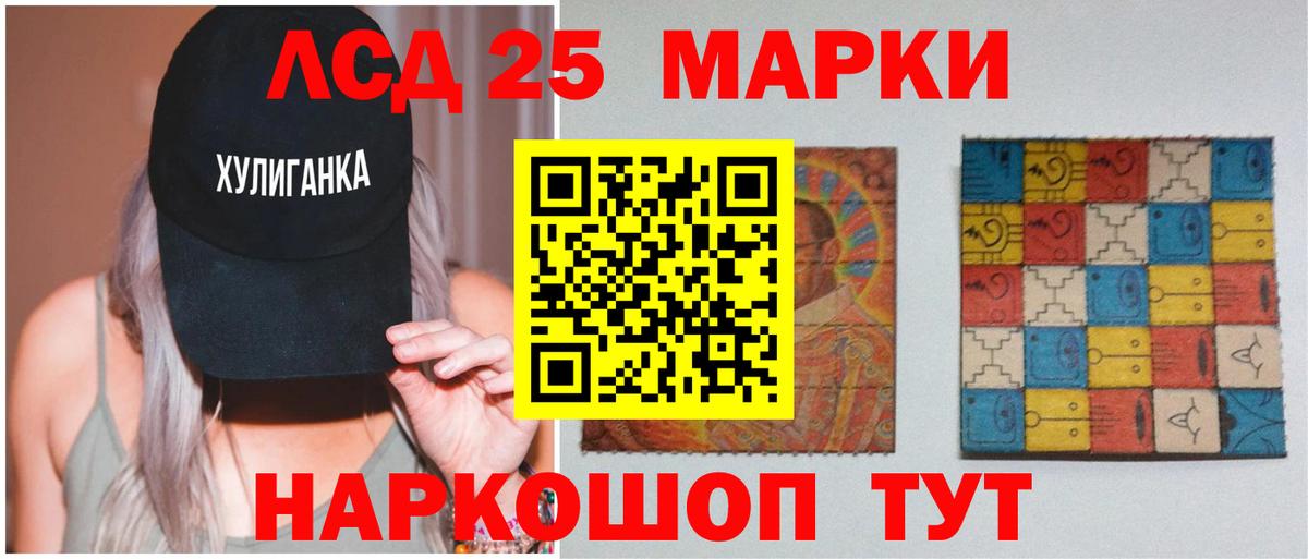 ЛСД экстази кислота Ноябрьск