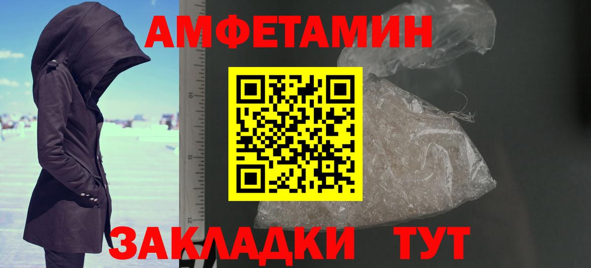 Первитин кристалл Ноябрьск
