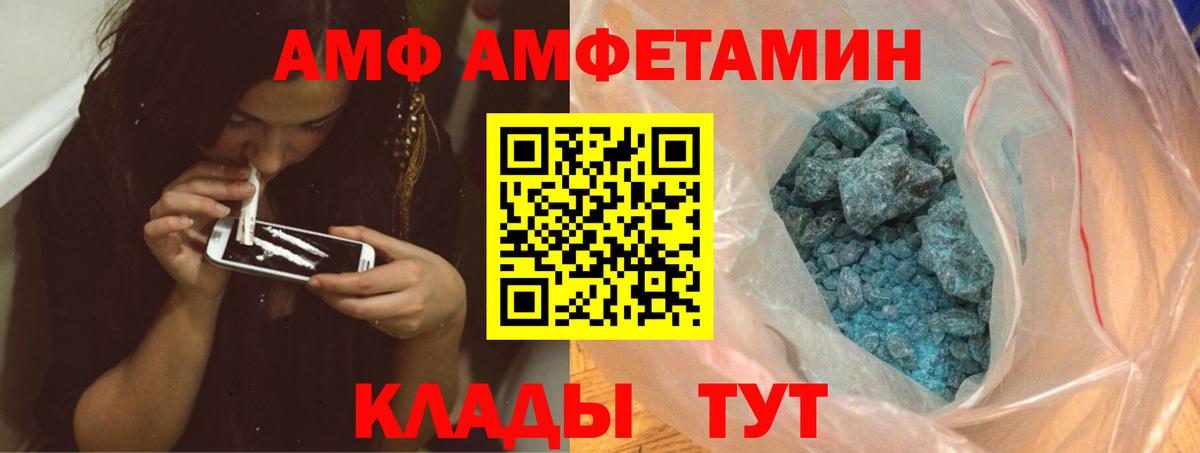 Первитин  Метамфетамин мет  Вход с VPN  Ноябрьск 