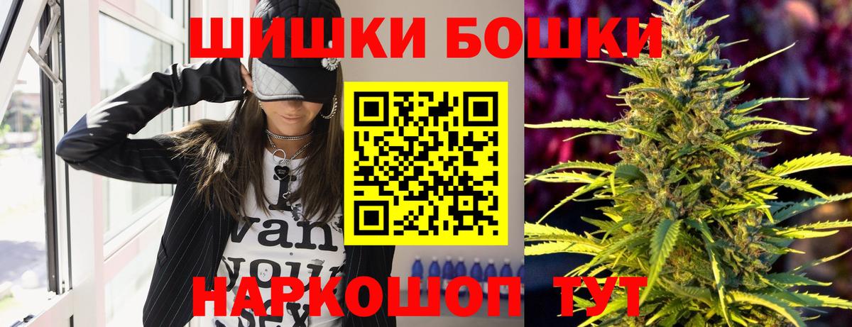 Конопля VHQ  Вход с VPN  Ноябрьск  МАРИХУАНА семена  Канабис OG Kush  Шишки марихуана гибрид 